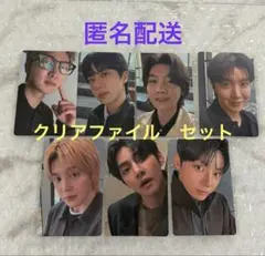 【未開封】BTS ユニバーサル 特典 オールセット クリアファイル④