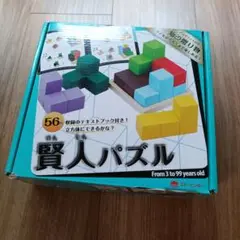 賢人パズル　エド・インター　古代ギリシャから知の贈り物