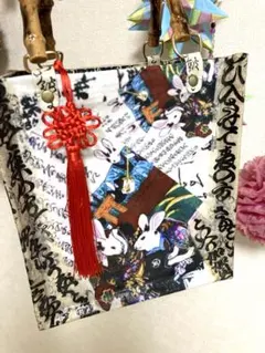 一閑張りバッグ 浮世絵 渓斎英泉 花見 国芳 坂田怪童丸 ハンドメイド