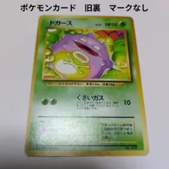 セレクトGGG様 リクエスト 4点 まとめ商品