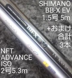 2025年最新】シマノ BB-X インターラインの人気アイテム - メルカリ