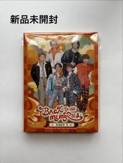 2026年最新】back to the memories dvdの人気アイテム - メルカリ