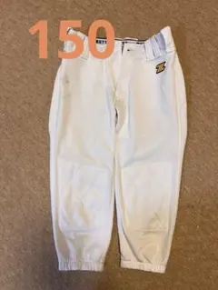 ゼット ユニフォームパンツ　150
