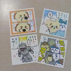 ちいかわ シールステッカー 4枚セット