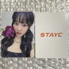 2026年最新】シウンの人気アイテム - メルカリ