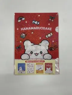 はなまるおばけ　クリアファイルセット