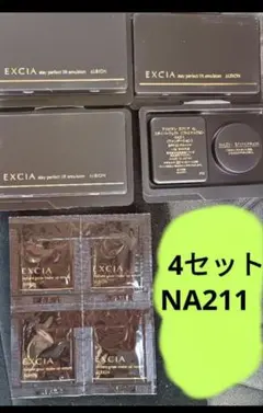 アルビオン エクシア AL ステイパーフェクトエマルジョン　ファンデ セラム