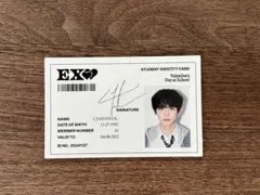2026年最新】exo チャニョル トレカの人気アイテム - メルカリ