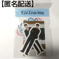 Eye Love You ステッカーセット