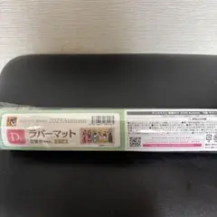 グッスマくじ キャラクターグッズ