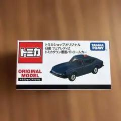 2026年最新】トミカ フェアレディZ パトロールカーの人気アイテム