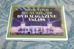 モーニング娘。 '25 DVD MAGAZINE Vol.158