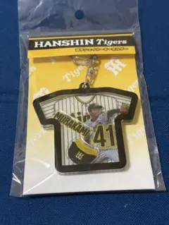 選手シェイカーキーホルダー 村上頌樹選手