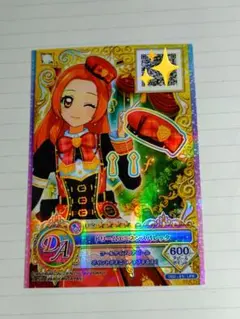 アイカツオンパレード ドリームエミネンスブーティ 音城ノエル - メルカリ