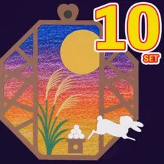 お月見No5 壁面飾り制作キット 秋 十五夜 うさぎ 団子 tu005-x
