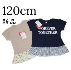 新品 キッズ 女の子 半袖 Tシャツ まとめ売り 夏服 120