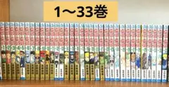 HUNTER×HUNTER 1〜33巻 ⭐︎まとめ売り⭐︎
