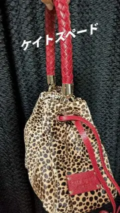 kate spade ヒョウ柄ワンショルダーバッグ