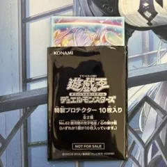 遊戯王　心の架け橋　スリーブ　10枚　未使用