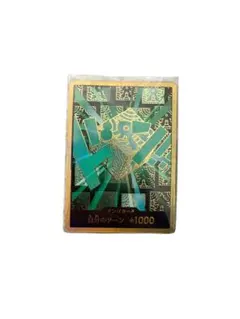 く*ま様 ワンピースカード　金ドンカード