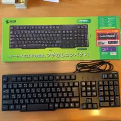 サンワサプライ　コンパクトキーボード