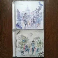 After the Rain 解読不能 & アンチロックワイズ CDセット