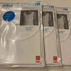 UNIQLO AIRism メッシュタンクトップ 130