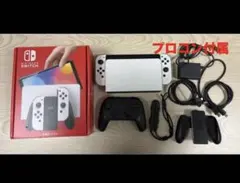 Switch 有機EL ホワイト　プロコン付
