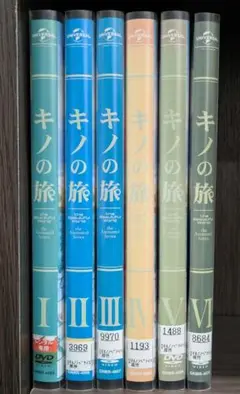 【稀少】キノの旅 全巻セット 1-５巻＆1-8巻★13冊全巻初版帯付カバー付★ Amazon.co.jp: キノの旅-the Beautiful World- 1-23巻 新品