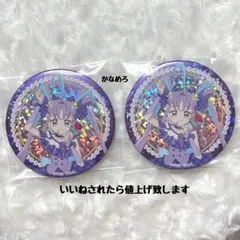 プリキュア　ブルジュラ　ホログラム缶バッジ　キミプリ　キュアキュンキュン