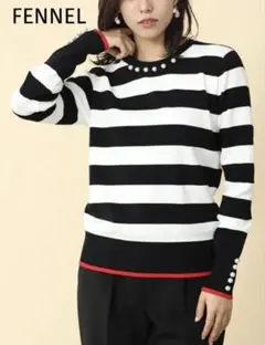 新品 タグ付 フェンネル 1.8万円 大粒 パール ボーダー ニット　未使用　M