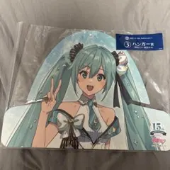 15th anniversary くじ 初音 ミク くじ towels 初音ミク みんなのくじ