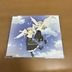 フタコイ オルタナティブ／New World / べ・ユミ／ぼくら 50808