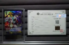 最安値 ヴァイス アマテラス&ツクヨミ SP サイン 最安値 ヴァイス アマテラス&ツクヨミ SP サイン