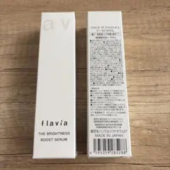 フラビアflavia THE BRIGHTNESS BOOST SERUM - メルカリ