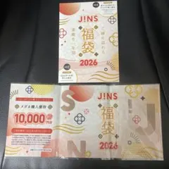 JINS 福袋 2026 10,000円分　新品未使用