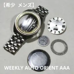 2025年最新】オリエント ウィークリーの人気アイテム - メルカリ