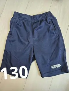 セントラルスポーツ 体育着 下のみ　130サイズ
