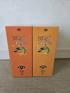 まんが日本昔ばなし DVD-BOX 第2集〈5枚組〉 - メルカリ