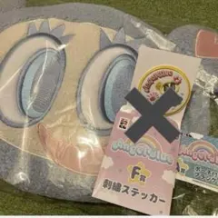 エンジェルブルー エニマイくじ B賞 ナカムラくん ぬいぐるみバック