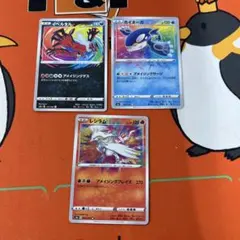 ⭐︎4375 アメイジングレア　3枚