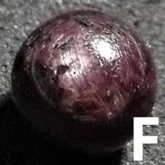 ★ブラックスターサファイア 8.7ミリ珠ビーズF(SA)