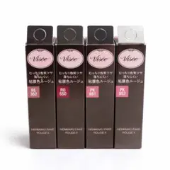 ヴィセVisée ネンマクフェイクルージュIIブルベカラー4本