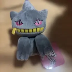 2026年最新】ジュペッタ ぬいぐるみの人気アイテム - メルカリ