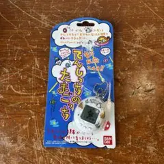 2025年最新】たまごっち 未開封の人気アイテム - メルカリ