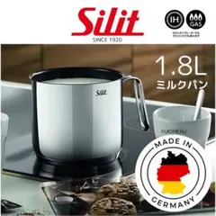 WMF シリットsilit シラルガン ミルクポット 白 ホワイト 2025年最新】ミルクポット シラルガンの人気アイテム - メルカリ