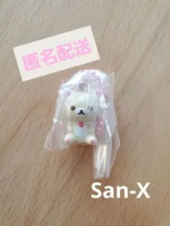 【新品】コリラックマ サンエックスユニバース チャームつきグミ