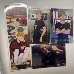 ハイキュー!! 宮侑 セット