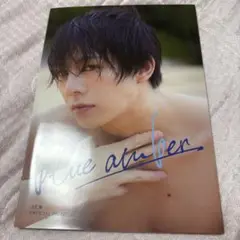 上仁樹 写真集