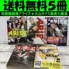 2025年最新】外務大臣の人気アイテム - メルカリ